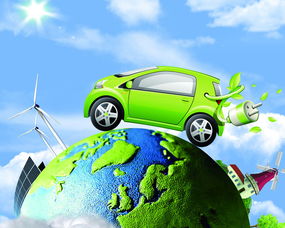新能源汽车产业进入爆发阶段 自主发展的格局已经形成